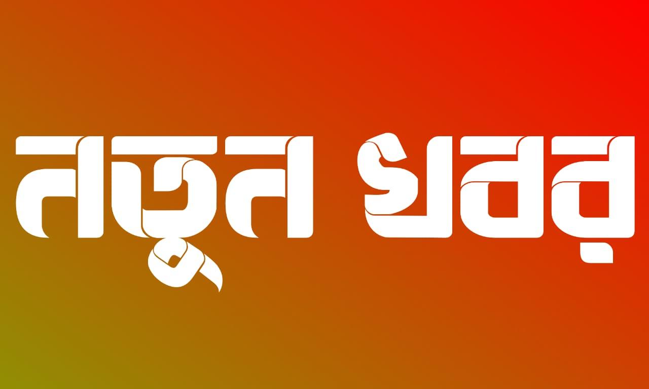 সংযুক্ত ছবি